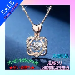 ダンシングストーン ネックレス レディース 18K ダブルハートクロス お洒落