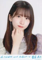 【中古】生写真(乃木坂46) 菅原咲月/バストアップ・スペシャル衣装38・ホログラム仕様/レア/「乃木坂46 2023.August-V」乃木コレ ランダム生写真