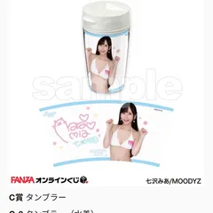 新品】 【二種セット】FANZAオンラインくじ 松本いちか B2タペストリー