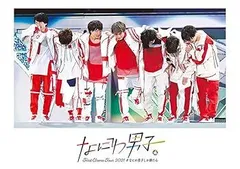 【中古】(未使用･未開封品)なにわ男子 First Arena Tour 2021 #なにわ男子しか勝たん (通常盤) (DVD) なにわ男子