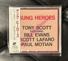 2025年最新】Bill evansの人気アイテム - メルカリ