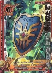 2025年最新】勇者のたて バトルロードの人気アイテム - メルカリ