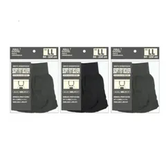 ボクサーパンツ メンズ 3点セット LL まとめ売り | 201224573set3 使い捨て 紳士 男 大人 パンツ メンズ 下着 ボクサーブリーフ メンズ フィットボクサーパンツ 無地 前閉じ シンプル 男性 下着 まとめ買い 父の日 シンプル シームレス