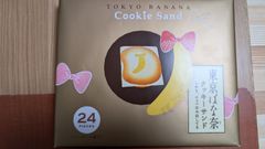 東京ばな奈クッキーサンドしかも、チョコはみ出してる24枚入