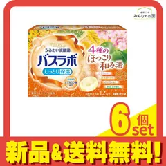 HERSバスラボ 4種のほっこり和み湯 12錠 6個セット まとめ売り