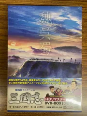 2024年最新】椋尾篁の人気アイテム - メルカリ