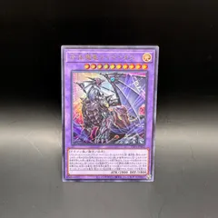 2025年最新】遊戯王 ゴールドレアの人気アイテム - メルカリ