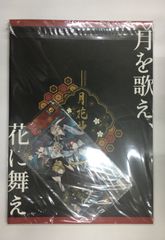 ツキプロ 月花神楽 合同エア舞台パンフレット - お宝ネットショップ