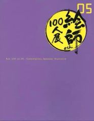 Item thumbnail for item cef3c4ab-9682-454f-b45e-9925753b2484