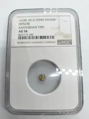 ファナム金貨　マイソール　金貨　c60 CM2 古銭　5 ファナム金貨 マイソール 金貨 c60 CM2 古銭 5 - メルカリ
