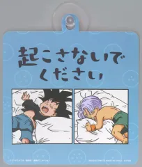 【中古】雑貨 孫悟天＆トランクス 吸盤付きプレート 「一番くじ ドラゴンボール VSオムニバスCROSS」 G賞