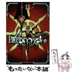 [중고] Fate/Apocrypha 13 (카도카와 코믹스 에이스) / 이시다 아키라, 히가시데 유이치로 TYPE-MOON / KADOKAWA