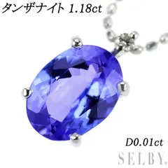 Pt1000/ Pt900 タンザナイト ダイヤモンド ペンダントネックレス 1.18ct D0.01ct
