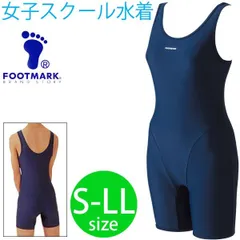 スクール水着　女子用 FOOT MARK キッズ ジュニア S～LLサイズ/ワンピース オールインワン スイミング プール 子供 子ども 学校 女の子 ガールズ/101520