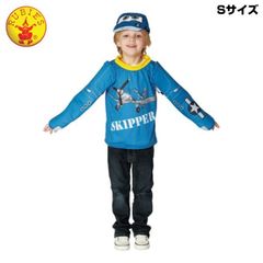 【アウトレット品】RUBIES Disney ディズニー プレーンズ スキッパー コスプレ コスチューム キッズ Sサイズ sp-037-036