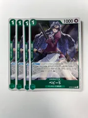 ④ワンピースカード ベビー5 R 4枚 OP05