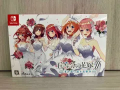 2025年最新】五等分の花嫁∫∫ ~夏の思い出も五等分~ 限定版の
