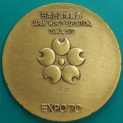 ●大阪の勲章/徽章＊１９７０年＊万博/大阪万国博覧会＊功労メダル（実物） ○大阪の勲章/徽章＊1970年＊万博/大阪万国博覧会＊功労