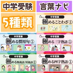 中学受験　サピックス　早稲アカ　予習シリーズ　中学入試　中学への算数　セット 中学受験 SAPIXの算数 (中学受験実践ブックス) | 杉山