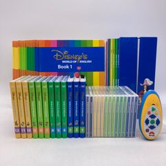 DWE メインプログラム 2017 新子役 ステップバイステップ DVD+CD DWEディズニー英語システム 2017頃 新子役 メインプログラム