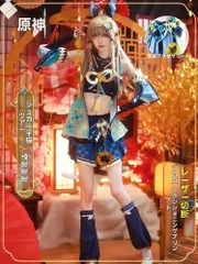 2025年最新】綺良々 コスプレの人気アイテム - メルカリ 2025年最新】綺良々 コスプレの人気アイテム - メルカリ