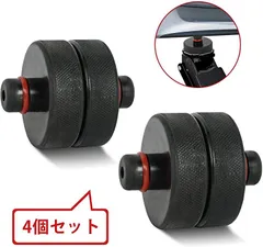Donext 互換品 ジャックリフトパッド 4個 テスラモデル用 Tesla Model対応 ジャッキポイントパッドジャッキ用ゴムパット ジャッキアダプター 汎用ジャッキアタッチメント 丸形(黒, テスラ 7.5 cm(4個入り))のサムネイル