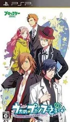 うたの☆プリンスさまっ♪Sweet Serenade／PSP／ゲーム【中古】