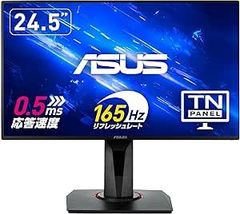 【新古品・未使用品】ASUS ゲーミングモニター 165Hz 24.5インチ モニター TN FHD 0.5ms HDMI1.4 DisplayPort1.2 DVI-D スピーカー 高さ調整 縦横回転 VG258QR-J