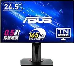 ASUS VG258 24.5インチ ゲーミングモニター144Hz Amazon.co.jp: VG258QR-R 24.5型 フルHDゲーミングモニター