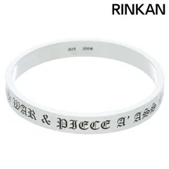 2025年最新】CHROME HEARTS メンズ バングル・リストバンドの