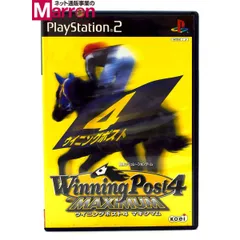 【中古】 PS2 競馬シミュレーションゲーム ウイニングポスト 4 マキシマム ケース・説明書付 プレステ2 ソフト Winning Post 4