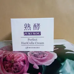 2025年最新】熟酵パーフェクトハリコラクリームの人気アイテム - メルカリ