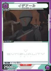 [중고] 유니온 아레나 UA16BT/SYN-1-038[C]:이데아르