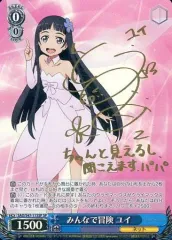 英語版WS ママを探す冒険 ユイ SP 英語版WS ママを探す冒険