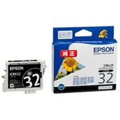 2023年最新】(業務用4セット) EPSON エプソン インクカートリッジ 純正