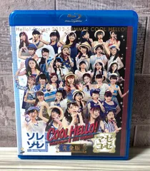 2025年最新】ソレゾーレの人気アイテム - メルカリ