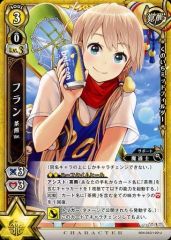 [중고] 흰 고양이 프로젝트 TCG B04-043/120 [U] : 프랑 차 곰 Ver.