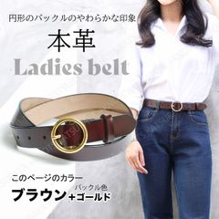 정품 가죽 여성 벨트 브라운 (골드 버클) 원형 버클 가죽 여성 벨트 가죽 캐주얼 데님 심플 스마트 비즈니스 골프 정장 굵은 굵은 고급 세련된 어른 여성 정장 길이 조절 조정 일 리크루트 팬츠