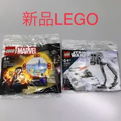 正規品 新品未開封 LEGO レゴ マーベル　スターウォーズ　ポリバッグ  30652　ドクターストレンジのポータル　30495　AT-ST　ポリバッグ　2個 NH-157 ※ ミニフィグ　マーベル　スーパーヒーローズ　スターウォーズ 372