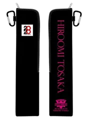 三代目JSB 登坂広臣 グッズ 未使用 2025年最新】登坂広臣ソロライブの人気アイテム - メルカリ