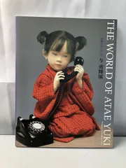 2025年最新】与 勇輝展の人気アイテム - メルカリ