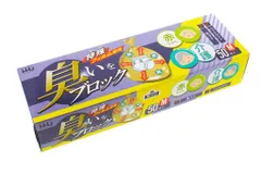ハウスホールドジャパンAB03臭いブロック袋Mサイズ50枚0.030