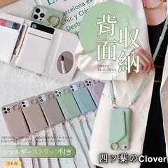 【美品・未使用新品】スマホケース ショルダー iPhone14 SE3 16e ケース 手帳型 アイフォン15 カバー アイホン12 13 携帯ケース スマホ 11 iPhoneケース カード収納 背面