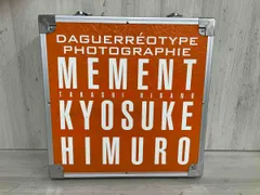 氷室京介スピーカー型スツール【新品未開封】【完全受注生産品