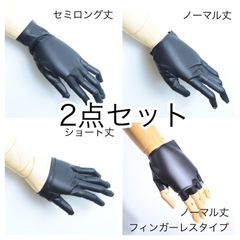 ぱ*ん様 ハンドメイド　コスプレ用　カラス風人外の手袋 き*送様 ハンドメイド コスプレ用 カラス風人外の手袋 き*送様