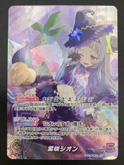 2025年最新】紫咲シオン ourの人気アイテム - メルカリ