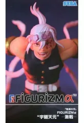 【中古】フィギュア 宇髄天元 「鬼滅の刃」 FIGURIZMα“宇髄天元”-激戦-