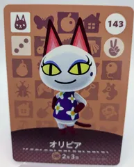 どうぶつの森　amiiboカード　オリビア