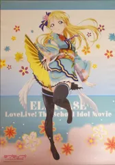 2025年最新】ラブライブ セガ ポスターの人気アイテム - メルカリ