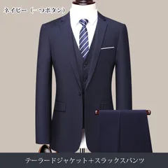 ネイビー（一つボタン） スーツ メンズ 上下セット スリムスーツ 1つボタン テーラード ジャケット スラックス パンツ ビジネス フォーマル オシャレ おしゃれ 洗える 2点セット 1PUN835のサムネイル